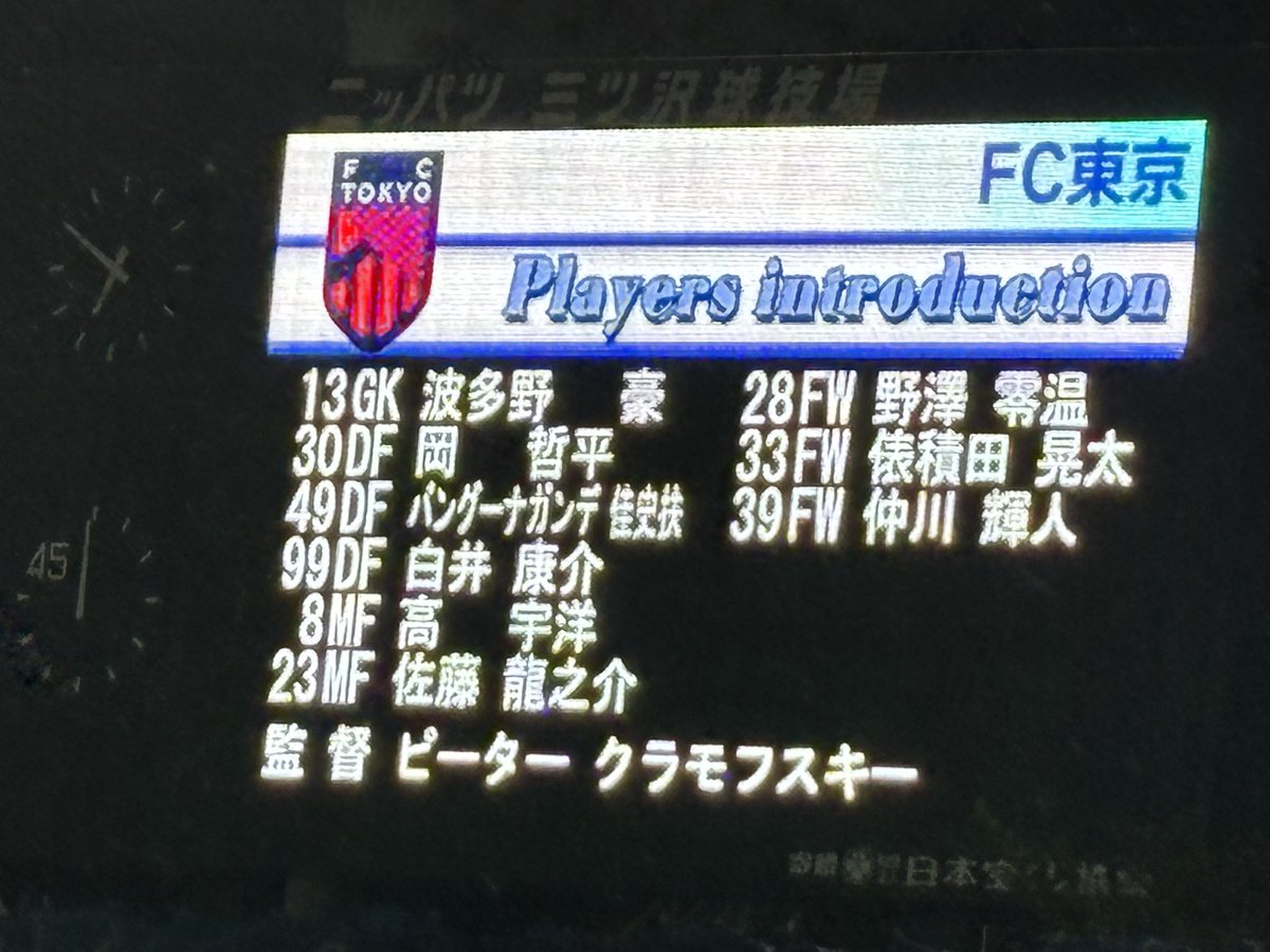 55amigo's tweet photo. 勝った‼️

けど、喜べなかった❗️
けど、やり続けるしかない‼️
やるしかない‼️

顔を上げ、チャレンジし続ける‼️

だってプロだから‼️

お前なら出来る‼️‼️

零温、やったれぃ👊

#ニッパツ三ツ沢球技場
#YSSC
#FC東京
#野澤零温
#アミーゴFC https://t.co/O3T0E83vym