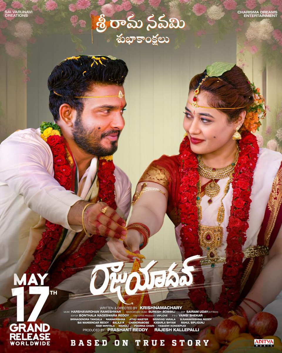 Lokesh27993374's tweet image. #RajaYadav grand release on May 17th 
All the best @getupsrinu3 anna from sudheer anna fans