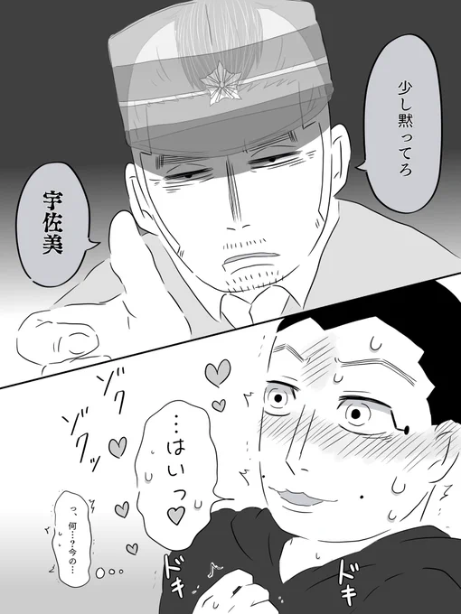 【うさかど】
あの時は、呼んでもらえなかったから。 