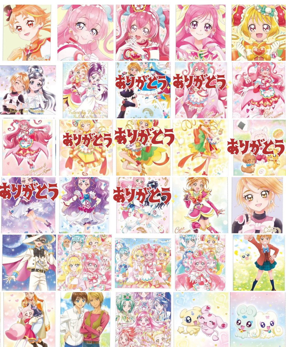 nozo0717's tweet photo. 【交換】 プリキュアウエハース

譲 画像1
求 画像2

上段が最優先の為、早い者勝ちではなくいい条件の方を優先させていただきます🙇🏻‍♀️

お気軽にお声掛けください。 https://t.co/11RaJabGQY