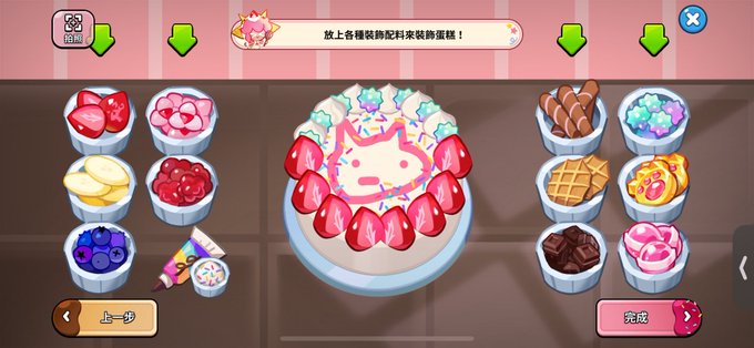 「ブルーベリー ケーキ」のTwitter画像/イラスト(新着)