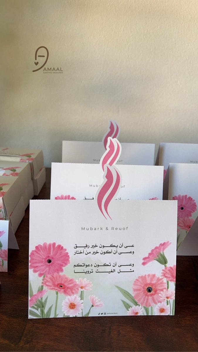 آمـال 🍃👩🏽‍💻 tweet media