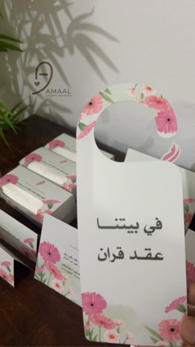 آمـال 🍃👩🏽‍💻 tweet media