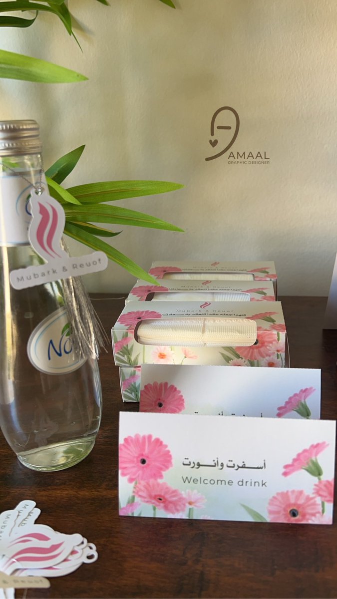 آمـال 🍃👩🏽‍💻 tweet media