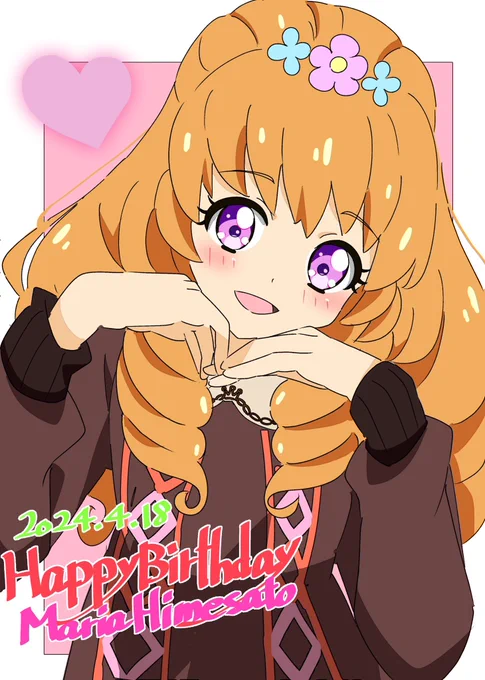 マリアちゃんお誕生日おめでとうーーー#姫里マリア生誕祭 #姫里マリア生誕祭2024 