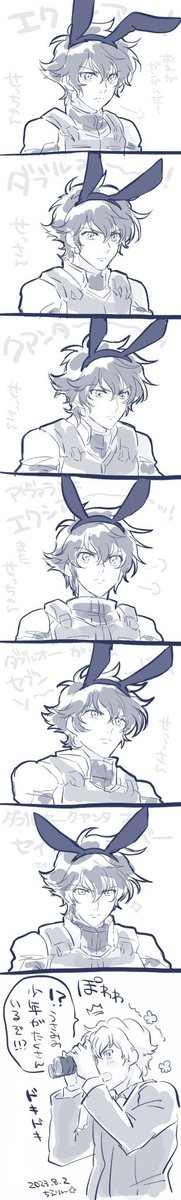 🐰💙 