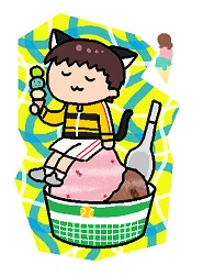 暑い日はアイスを一日2個食べてよいものとする( ˘ ω ˘ ) 