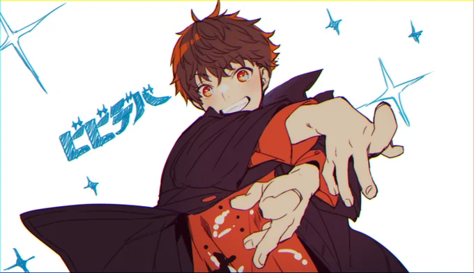 #おとお絵 
