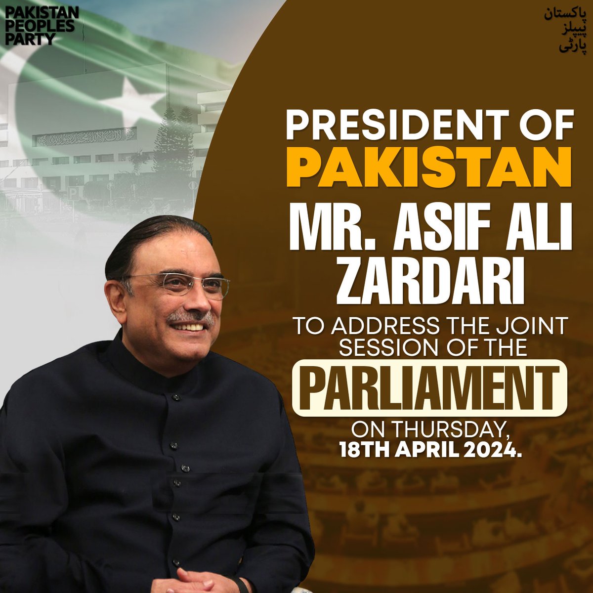 President of Pakistan Mr. Asif Ali Zardari to address the joint session of the Parliament tomorrow.