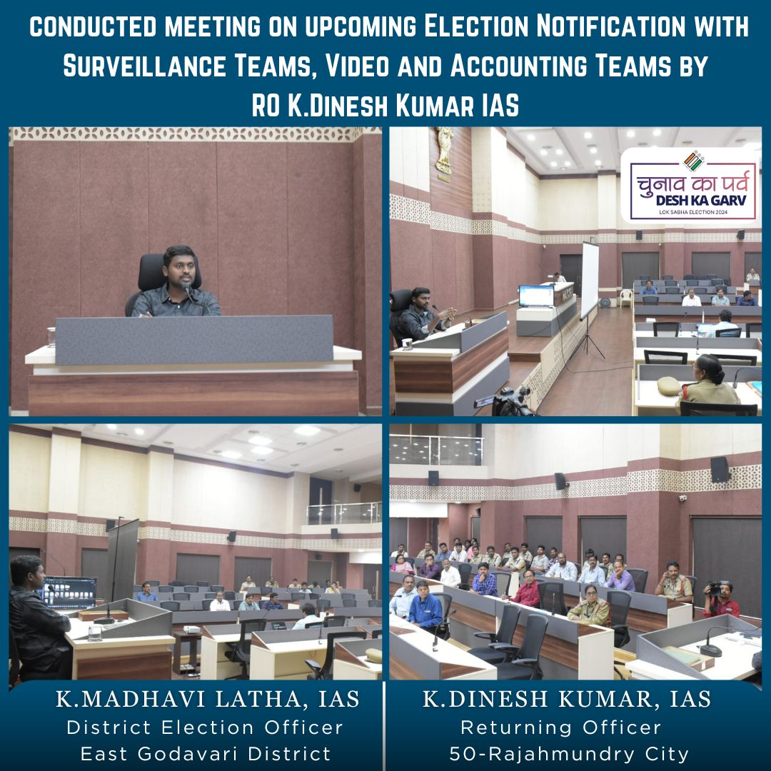 RMCoffice's tweet photo. RO K.Dinesh Kumar IAS conducted meeting on upcoming Election Notification with Surveillance Teams, Video and AccountingTeams
#rajamahendravaram #ReturningOfficer #apelections2024 #FSTteam #VSTTeam #AccountingTeams #rmc #FreeAndFairElections #notification2024 #Electionnotification https://t.co/swVmBzvbhC
