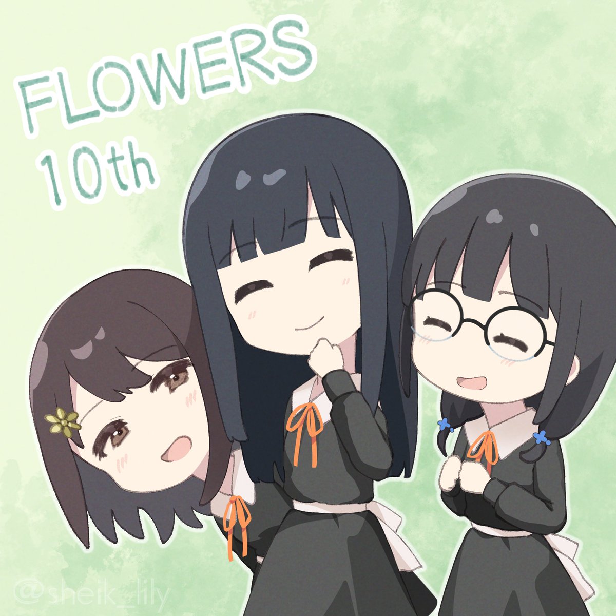 「FLOWERS 10周年おめでとうございます～～～!!!✾✾✾✾✾✾✾✾✾✾#ゆ」|椎九 水魚 ✾のイラスト