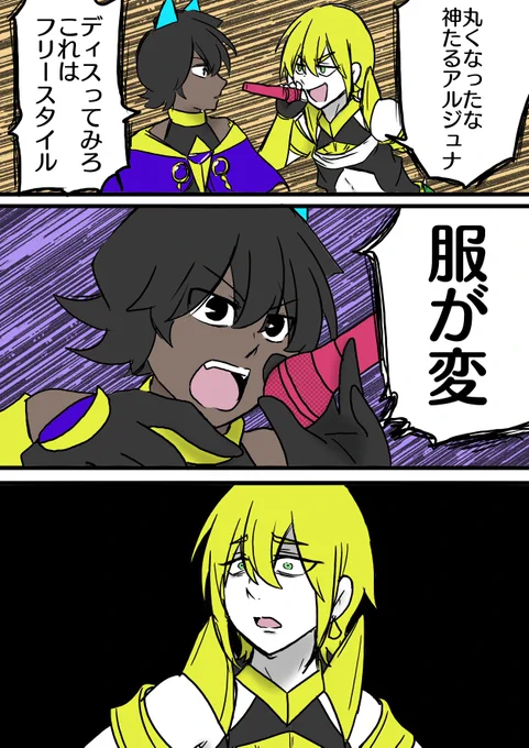 極道主夫のパロ 