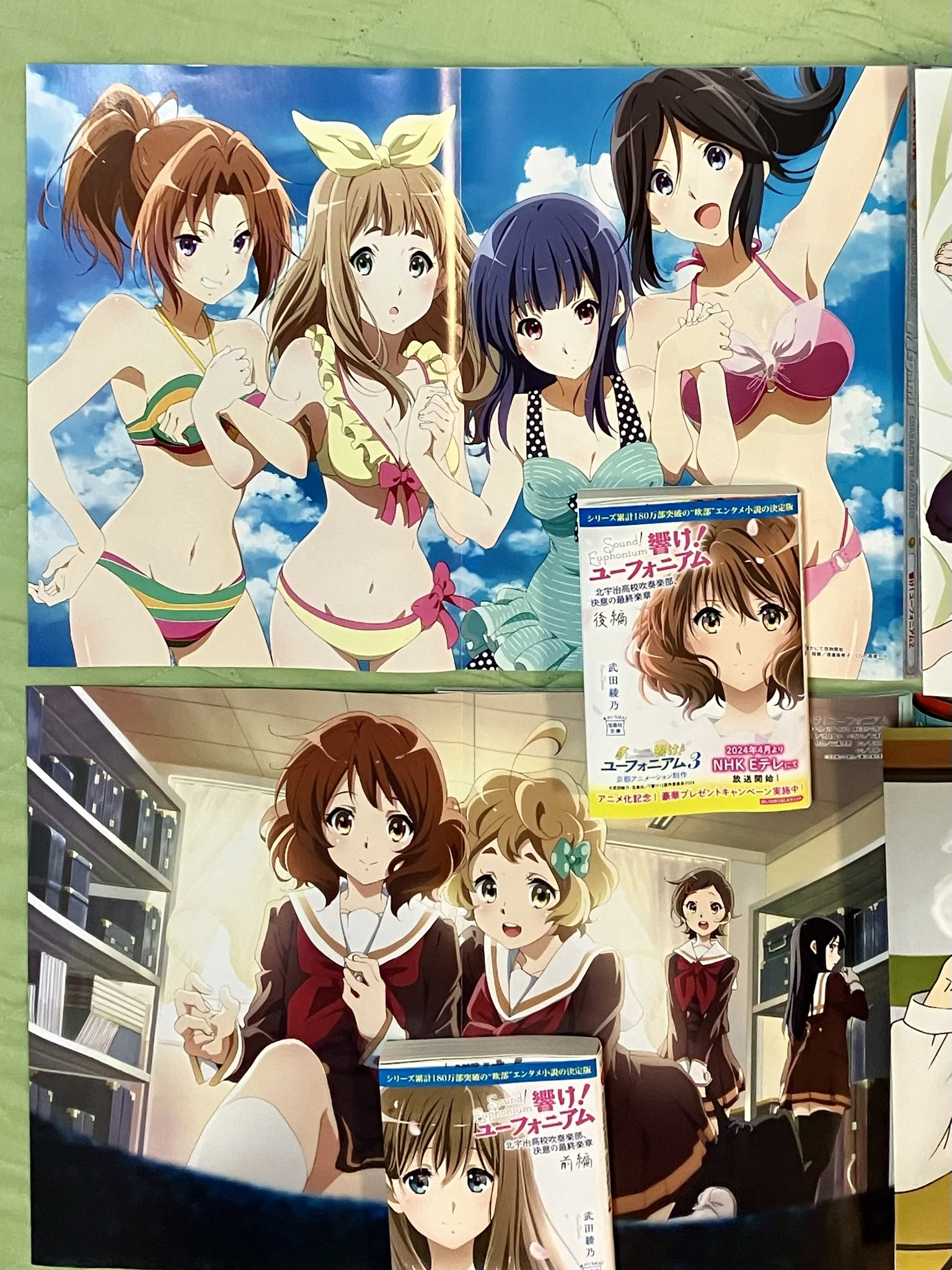 響け!ユーフォニアム　ポスター　2024 チラシ付き 京阪電車×響け！ユーフォニアム2024｜おすすめ！｜沿線おでかけ