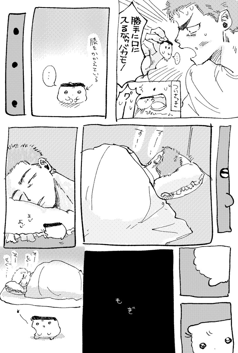 (サ) tweet media
