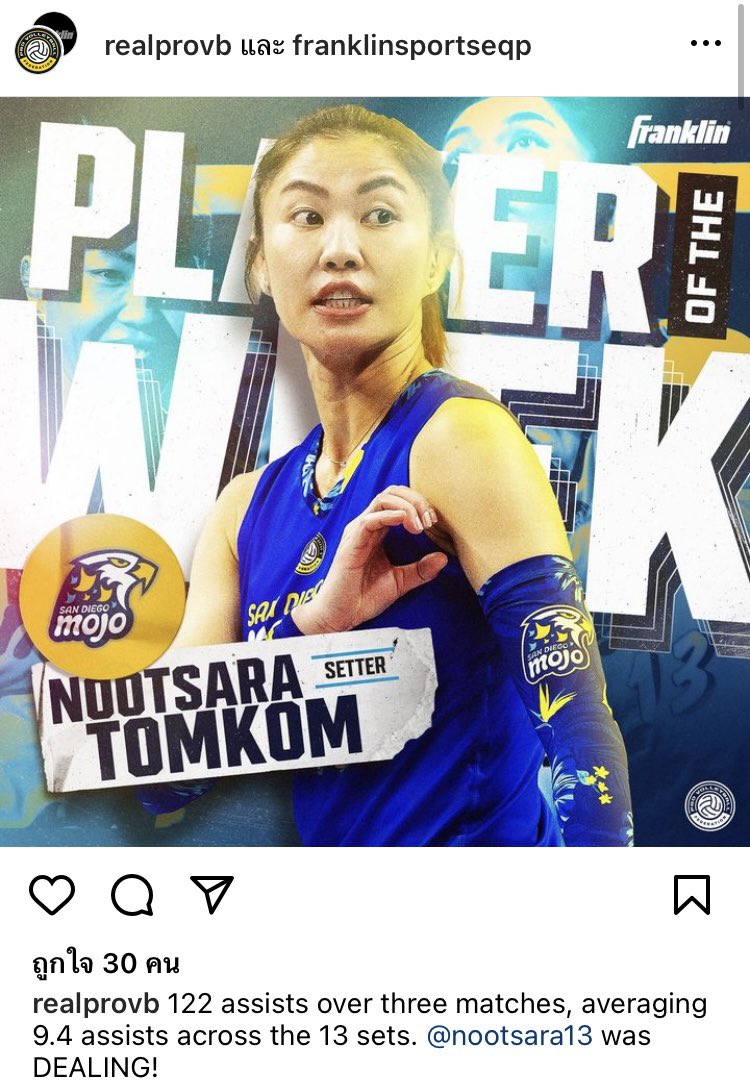 Bob57125's tweet photo. Player of the week 🎉🎉😁 https://t.co/H4GKX0Ib85