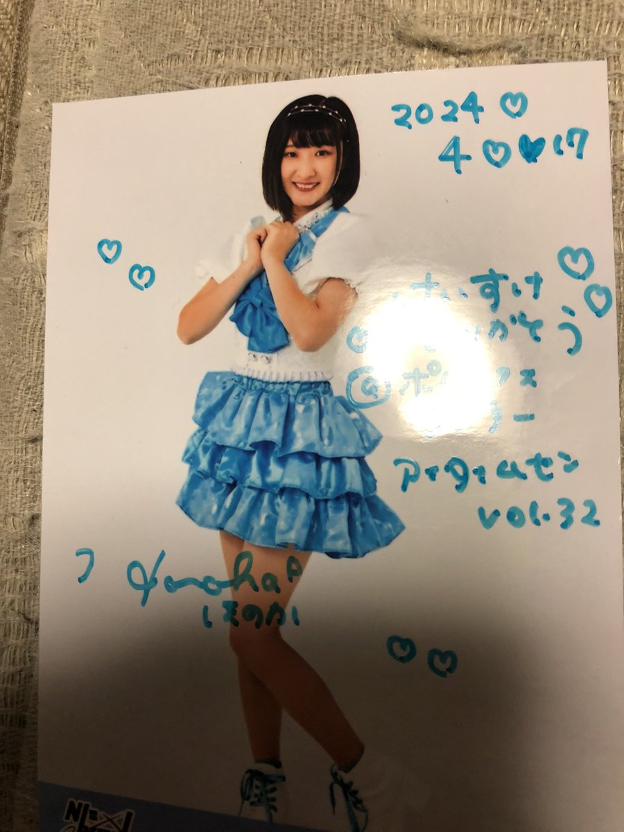 ozumin5andk tweet picture