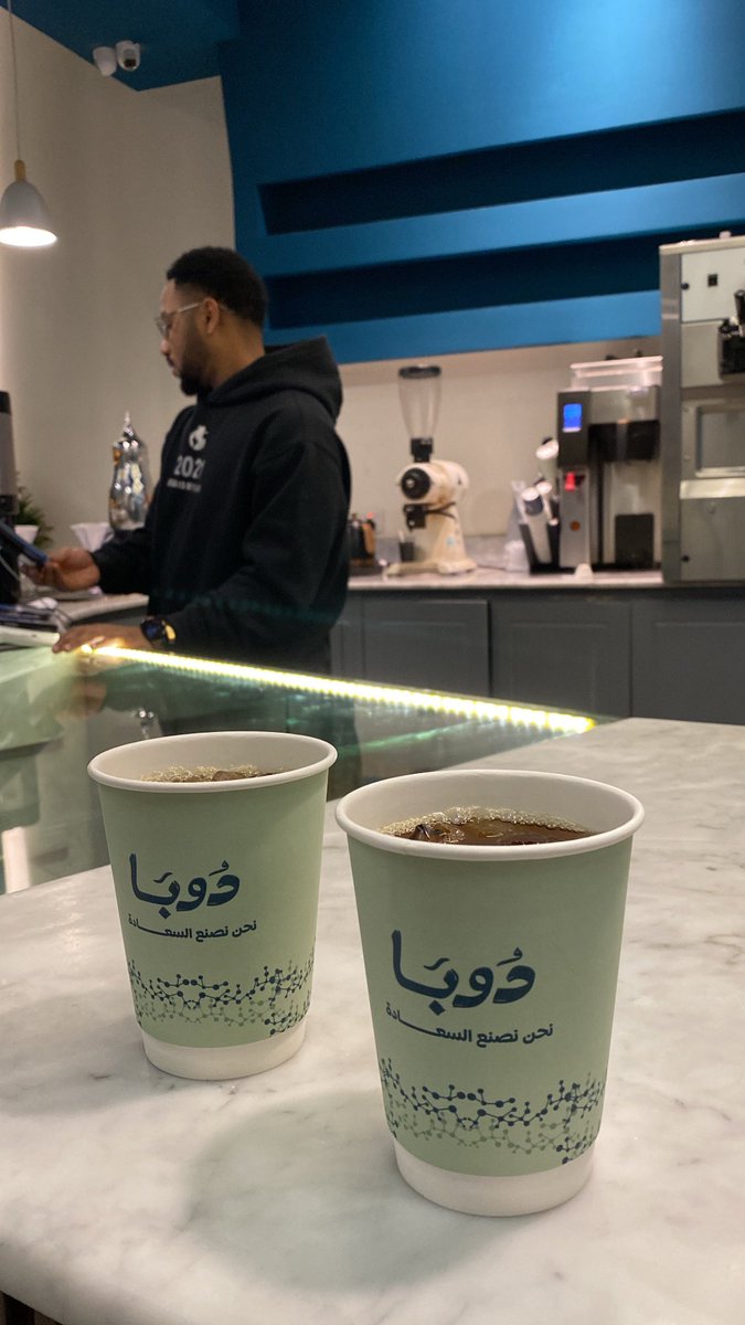 soz_xa's tweet photo. وش افضل قهوه تفضلونها ومن اي محل!💙 https://t.co/QwDj70UCCs
