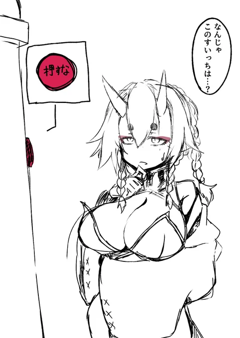 (2/2) 