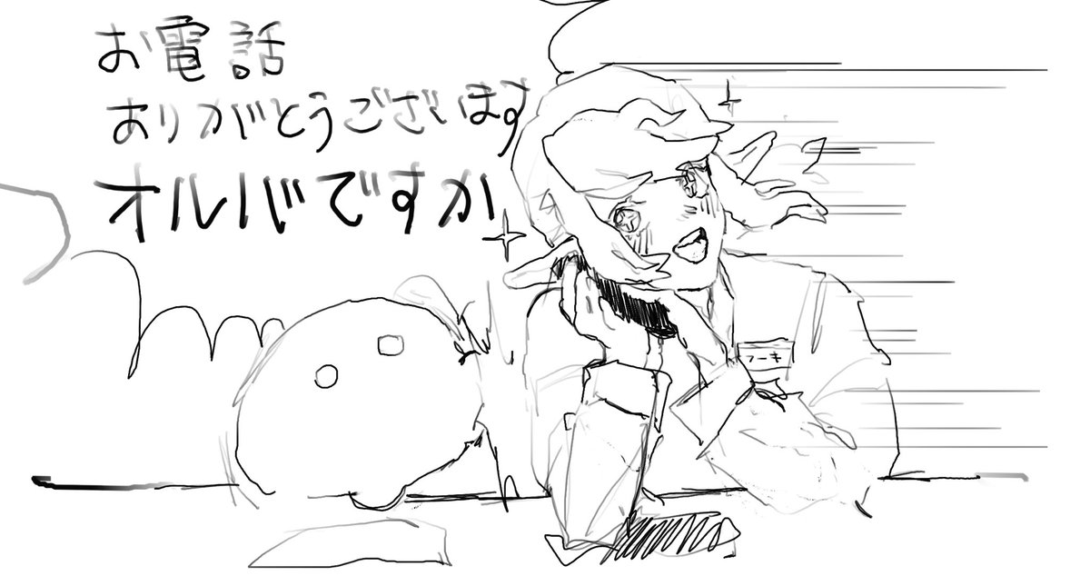 @Sky_fuki 清書バージョンです 