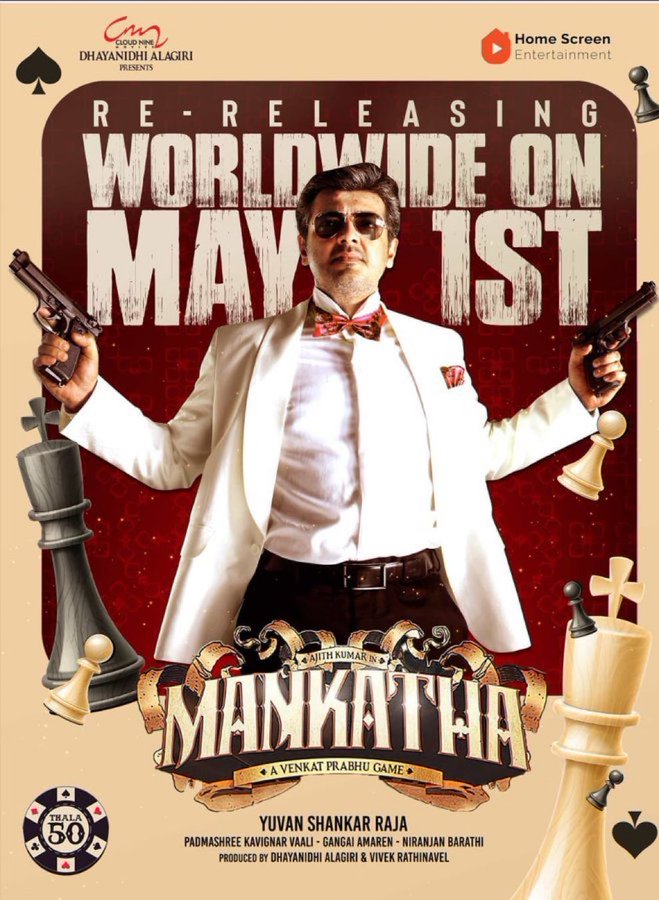 Blockbuster Film #Mankatha Re-releaseing Worldwide On MAY 1 . . #MankathaOnMAY1st #AjithKumar #Arjun #Trisha #Ajith #Thala #AK63 #VidaaMuyarchi #GoodBadUgly #VenkatPrabhu #YuvanShankarRaja Follow ✴️ @Digital_OTT
