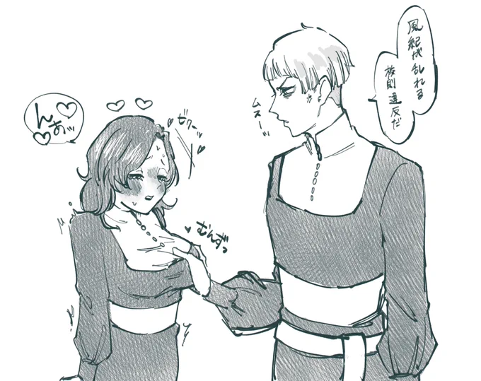 なんだこの頭の悪い🔔🌸はァーーッ!!??!? 