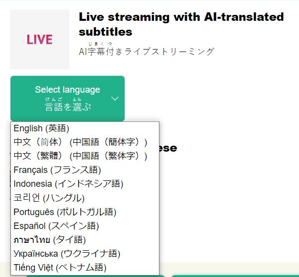 【地震情報を英語字幕・音声付きニュースで】 地震のニュースを、英語など多言語のAI字幕・音声付きのライブストリーミングでもお伝えしています。 情報を必要としている人にぜひお伝えください。 www3.nhk.or.jp/nhkworld/en/mu… #Japan #earthquake