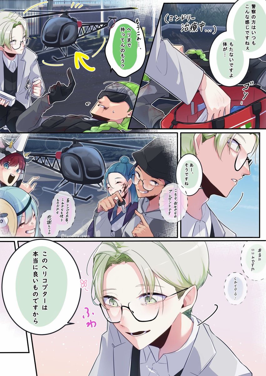 良いもの #ストグラファンアート #ぐちつぼを許さない