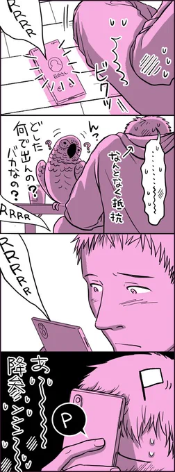 ⑩恋に抗うのは無理な話というもので。 