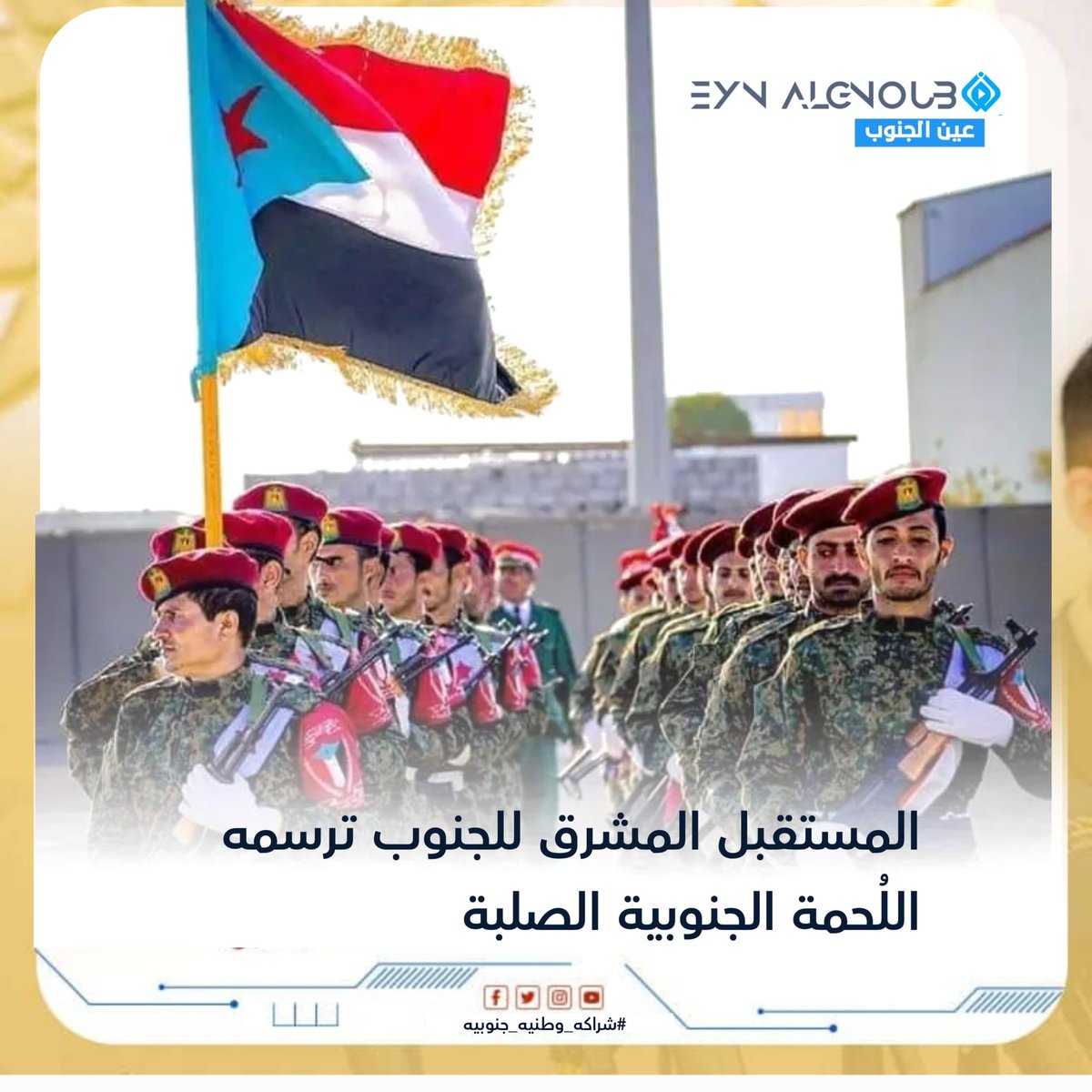 أبو نورة المفلحي (@saleh71mo) on Twitter photo 🔴عدنا 1
#داعم_الجنوبين
@wyfdfd46050
<a href="/alkawis2018/">Dr.abdulkawi Alsuleh</a>
<a href="/khaled6374738/">خالد شامل 969+</a>
<a href="/asadaljanub/">«آسۣۗـۙدآلَجۣۗـۙنۣۗـۙوُبۣۗـۙ𓄂»asadaljanub</a>
<a href="/abod55394/">عبدالسلام بن عبدول</a>
<a href="/skr_yby98759/">ابوعسكر الشعيبي</a>
<a href="/FAldalie87074/">Fissail Aldalie</a>
<a href="/ashqr_bn42497/">ابوحسين بن اشقر</a>
<a href="/mr9460187334544/">عمااار</a>
<a href="/llklqy370160/">حساب بديل</a>
<a href="/AlqtybyAs260891/">أسامة صالح القطيبي</a>
<a href="/ywsfbdlf330512/">يوسف عبدالحافظ</a>
<a href="/al_hmzy71/">اعز الناس اليزيدي..</a>
<a href="/IUmz3lvWh2mdviW/">نبيل البحر</a>
<a href="/A5waNs/">صالح</a>
<a href="/AlahmdyAlm70511/">الأحمدي</a>
<a href="/abdu84shfe81885/">abdu84shfes aljhafy</a>
<a href="/987ic/">يزن السيد</a> 🔴عدنا 1
#داعم_الجنوبين
@wyfdfd46050
<a href="/alkawis2018/">Dr.abdulkawi Alsuleh</a>
<a href="/khaled6374738/">خالد شامل 969+</a>
<a href="/asadaljanub/">«آسۣۗـۙدآلَجۣۗـۙنۣۗـۙوُبۣۗـۙ𓄂»asadaljanub</a>
<a href="/abod55394/">عبدالسلام بن عبدول</a>
<a href="/skr_yby98759/">ابوعسكر الشعيبي</a>
<a href="/FAldalie87074/">Fissail Aldalie</a>
<a href="/ashqr_bn42497/">ابوحسين بن اشقر</a>
<a href="/mr9460187334544/">عمااار</a>
<a href="/llklqy370160/">حساب بديل</a>
<a href="/AlqtybyAs260891/">أسامة صالح القطيبي</a>
<a href="/ywsfbdlf330512/">يوسف عبدالحافظ</a>
<a href="/al_hmzy71/">اعز الناس اليزيدي..</a>
<a href="/IUmz3lvWh2mdviW/">نبيل البحر</a>
<a href="/A5waNs/">صالح</a>
<a href="/AlahmdyAlm70511/">الأحمدي</a>
<a href="/abdu84shfe81885/">abdu84shfes aljhafy</a>
<a href="/987ic/">يزن السيد</a>