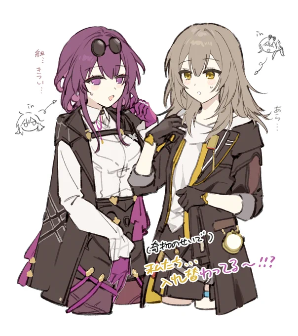 IQ2カフ星らくがき #kafstel 