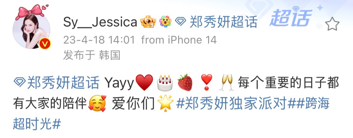 n년전 오늘의 제시카 tweet media