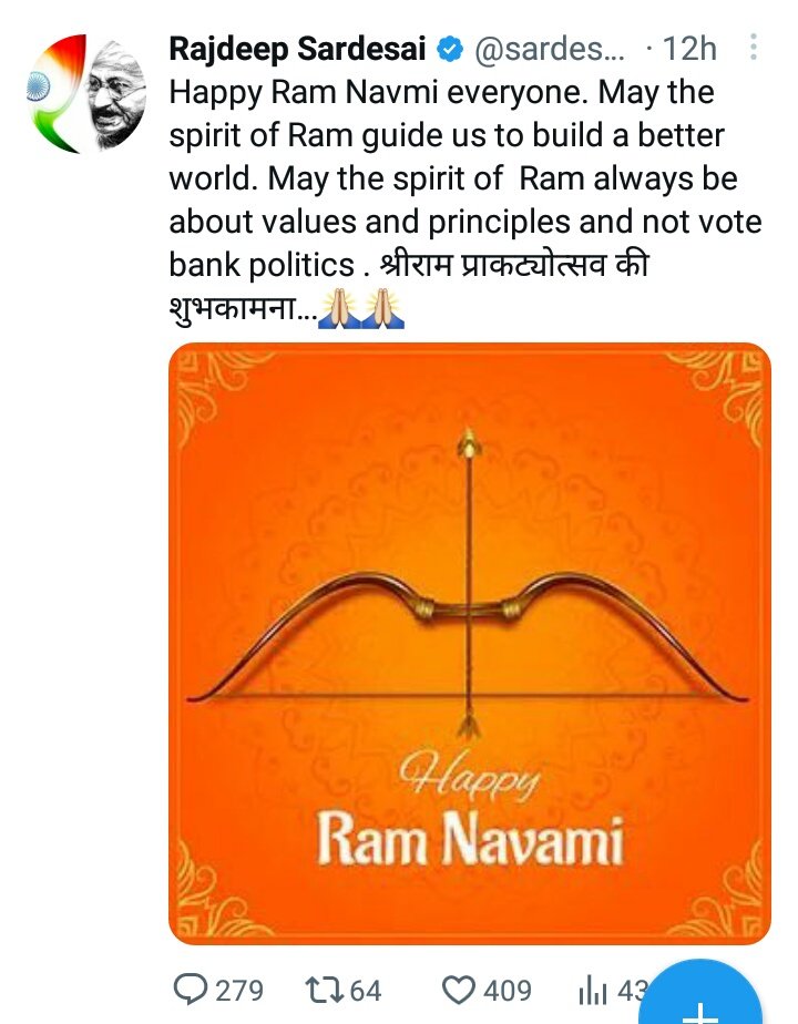 Find the difference ? A very fine journalist @sardesairajdeep's wishing pattern on different festival of Both community ! Now sir you know if you put one finger on other , the other three is reflecting to you . So stop give gyaan to others and look within yourself sir . Think !