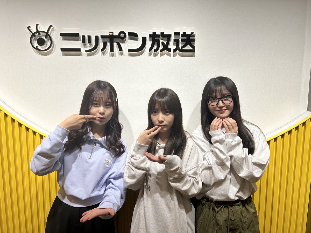 このあと25時から #乃木坂46ANN📻 今夜は『上京メンバー登場!新生活応援SP』🗾 #乃木坂46 宮城県出身 #久保史緒里 福岡県出身 #与田祐希 岩手県出身 #佐藤璃果 の3人でお送りします🎙️ 『堕落』のコーナーも🈶 radikoならクリアな音で楽しめます🎧 ニッポン放送は👇 radiko.jp/share/?sid=LFR…