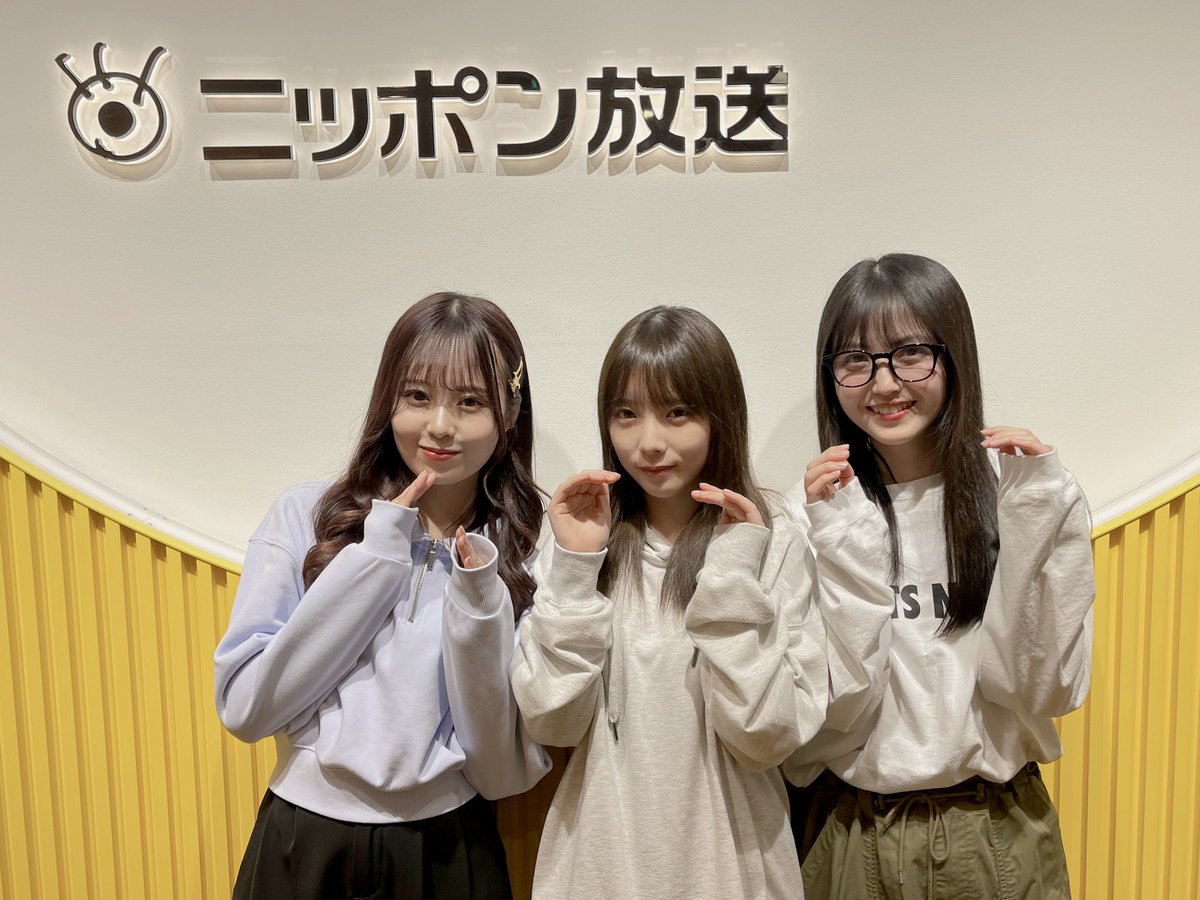 本日4月17日(水)25:00〜、ニッポン放送「#乃木坂46のオールナイトニッポン」に、#久保史緒里、#佐藤璃果、#与田祐希 が生出演します！

今夜は「新生活応援スペシャル」をお届けします🥳🌙

ぜひ、お聴きください！！

#乃木坂46ANN
#乃木坂46

allnightnippon.com/nogizaka46/