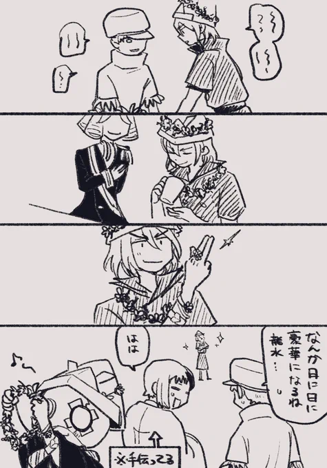 龍スイ🐉🍉🎁 