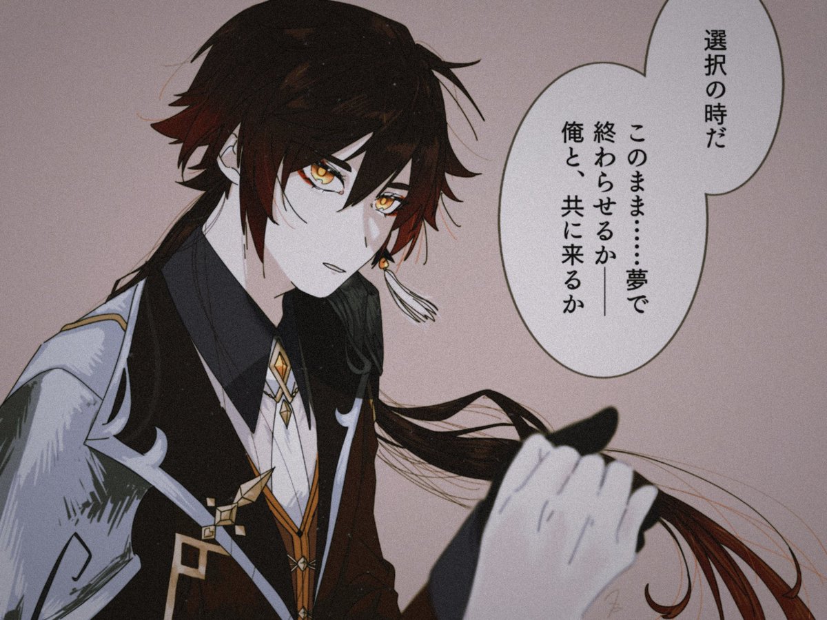 _Warning_021's tweet photo. アシメ訂正版   #gnsnプラス https://t.co/g1KOTw0DCO
