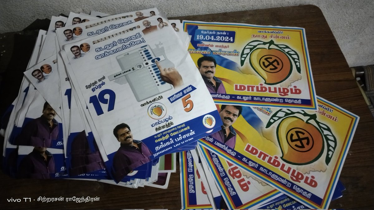 IamSittrarasan's tweet image. காலில் காயம் உள்ள போதும் ஊர் முழுவதும் சென்று #மாம்பழம் சின்னத்திற்க்கு வாக்கு கேட்ட @IamSittrarasan இவரை பாராட்டலாமே ப்ரண்ட்ஸ்....
💙💛❤️

#VoteForMango 🥭
#நமதுசின்னம்மாம்பழம்