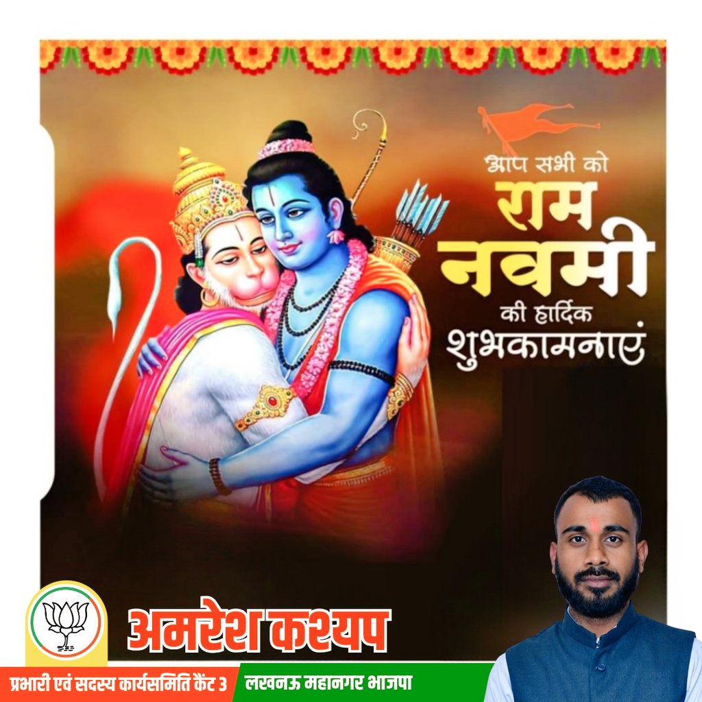 Amresh4up's tweet photo. https://t.co/3KzfKGMFGd