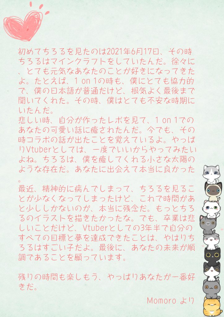 Ginger_Fresh_'s tweet photo. @amachiroru 
実はずっとこっそり君の成長を見守ってたんだよ。君のスタンディも車に置いてあるし、やっぱりこんなに長い間、ずっと君のことが好きだったんだね🥰💖💖💕💕

この手紙を受け取ってください🥰💕💕💕 https://t.co/afYVF5W65z