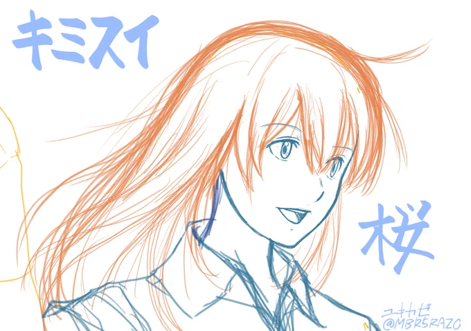 そして久しぶり過ぎて似せるのに苦労している……(;'Д`A ``` 