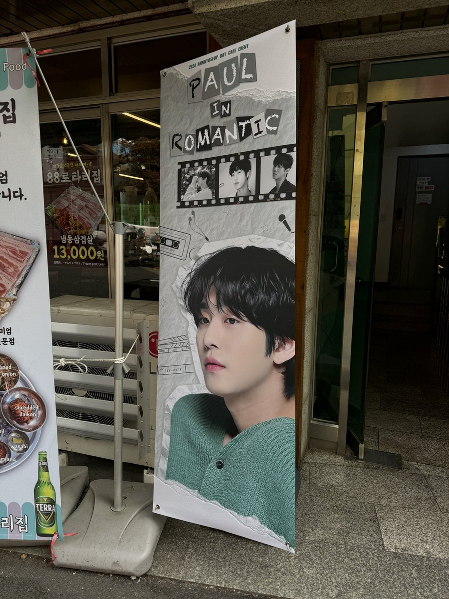 paul_dolee's tweet photo. Happy birthday cafe 카페 위밋데얼💙

드디어 마지막 생카투어 도착!

#우리의_낭만이_계속되길_소원하며
#안효섭 #AhnHyoSeop #安孝燮 #アン・ヒョソプ https://t.co/lcfMV8rMQ1