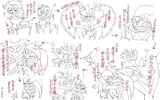 フィズを以下略

フィズ中心模写だけどストリツ描かずにはいられなかった
そしてしんどくなった

オジフィズほっぺすりすりかわいいねぇ…… 