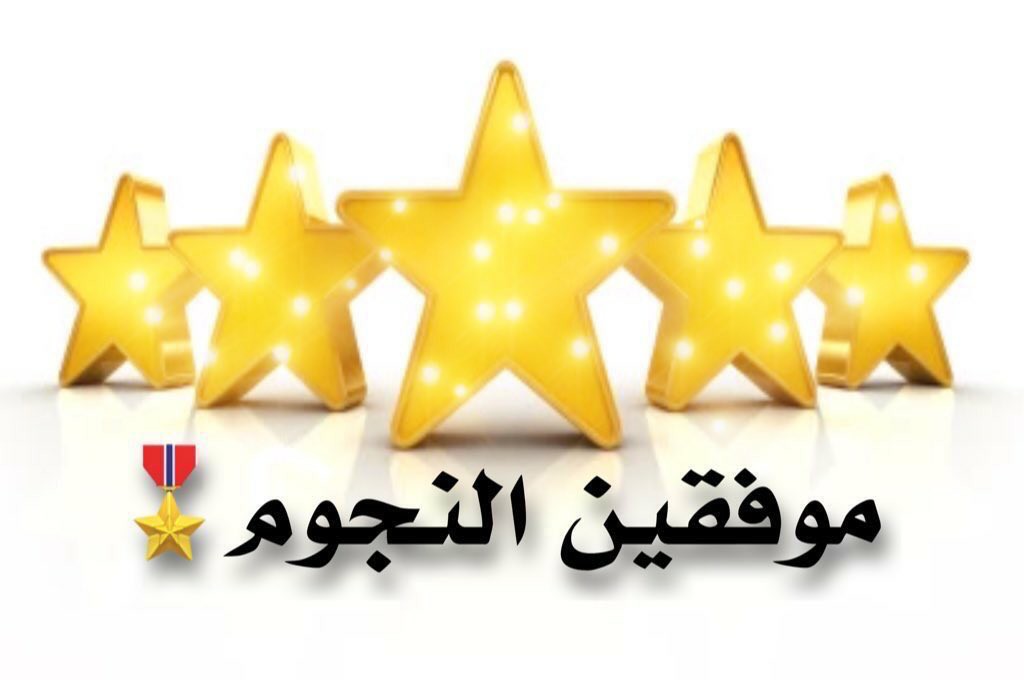 #بدايــــــــات_عطور_للاضافات

" كُلُّ الصِّعابِ بلطفِ اللهِ هيّنةٌ
طمْئِن فُؤادَكَ لَا حزنٌ ولا قلَقُ ..🩶"

✨✨✨✨
<a href="/MS33_/">🅂🄰🄼</a> 
107
@_A28A2_ 
903
<a href="/74jjC/">ُ</a> 
681
<a href="/BI6IB/">انيق♥</a> 
600
         🐣🎁 <a href="/frz3tor35/">🔥💥 فـــ العطور ـــرز 🔥💥</a>🐣🎁
✨✨✨✨

🕕 6:42  𝓟𝓶 
 الاداره👍
 
<a href="/2Uufrz/">ོ عـــطـ ــــور للاضافات🔥🎁</a>