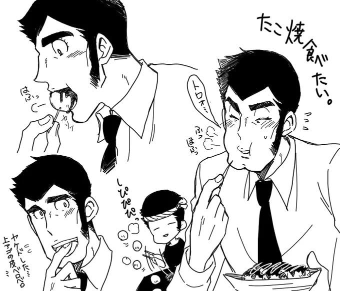 今日はお仕事大変DAYだったから、自分へのご褒美に冷凍たこ焼き(銀🐙)食べたんだけど、お店の出来立ても食べたいよ～(近場に無い…) 
