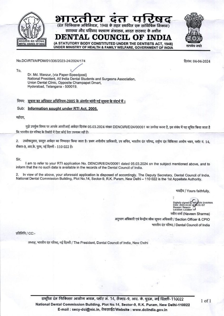 All India Dental Students&Surgeons Association tweet media