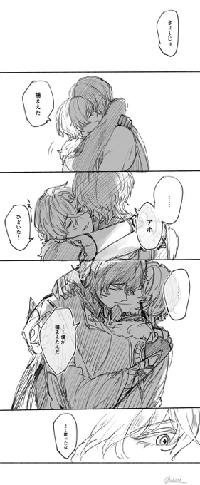 レイチュリ
🦚実装おめでとう…!
#ratiorine 