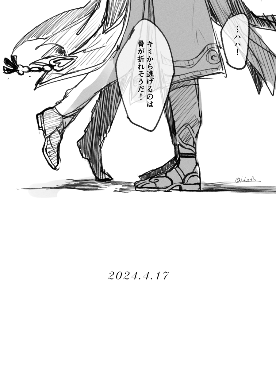 レイチュリ
🦚実装おめでとう…!
#ratiorine 
