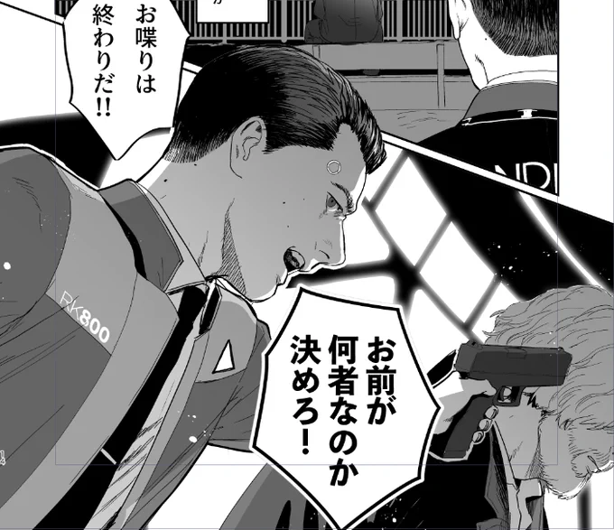前にも載せてた60君のシーン
仕上がってきた 