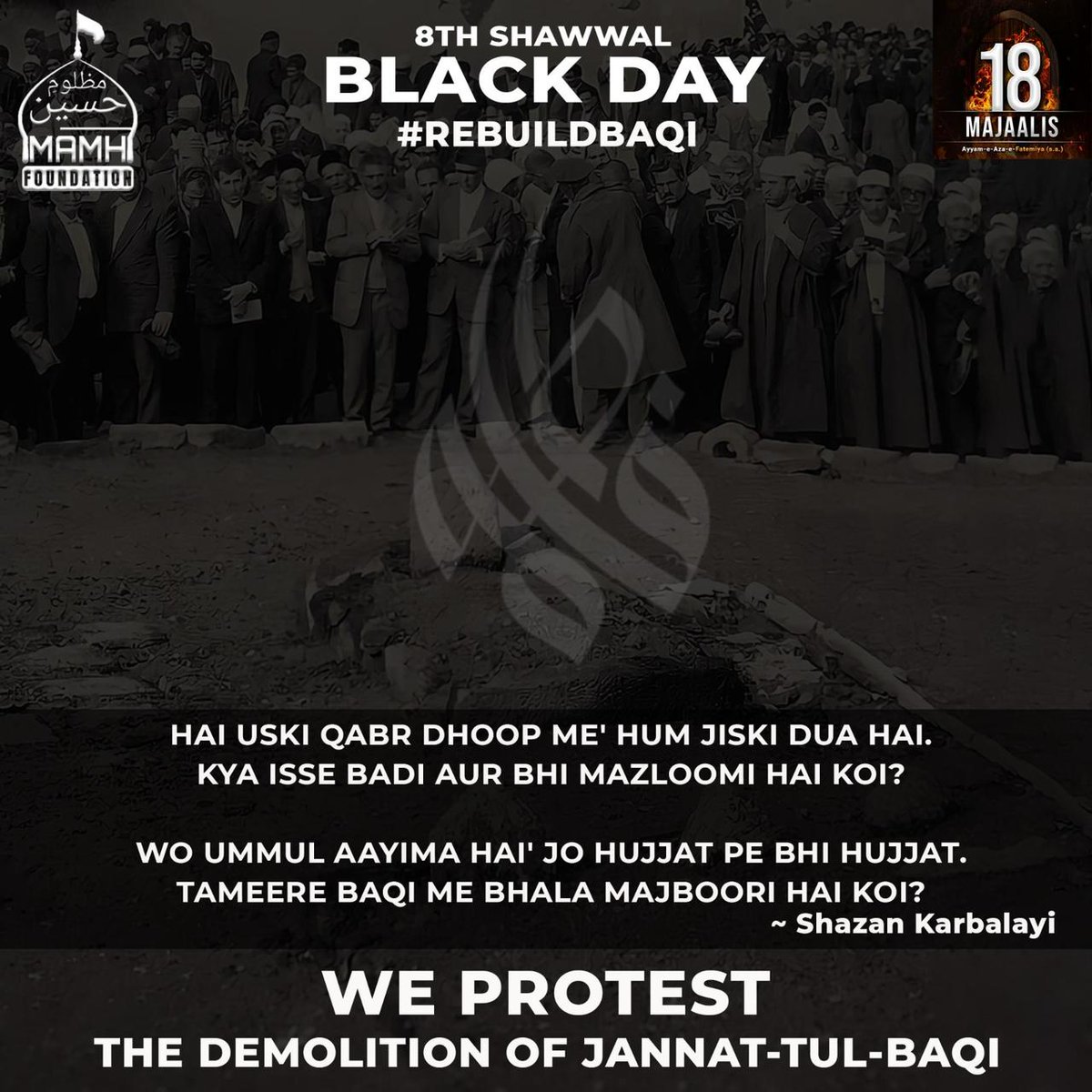 NAYABRAZA's tweet photo. #rebuildbaqi https://t.co/zLPmwodnL2