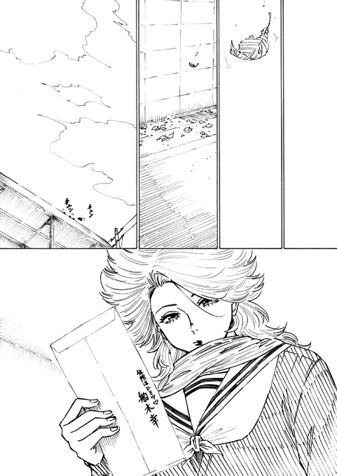 WEB漫画「nini&nee」  第55話 「ファイト!」37P~40Pをアップしました
https://t.co/zlCvuzoIQH
#漫画が読めるハッシュタグ 